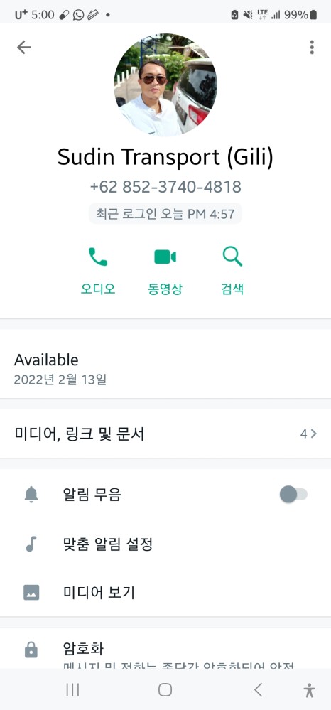 자카르타에서 길리 트라왕안 가는 법, 총 시간 및 비용. 차량이동 서비스 + 프라이빗 보트 47