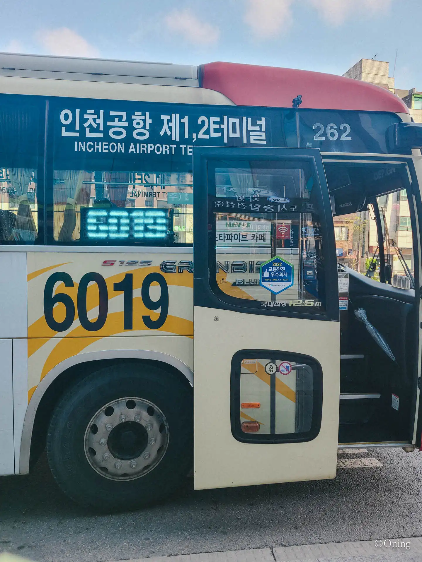 공항 버스